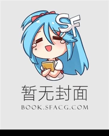 虐文女主娇宠日常by时衿笔趣阁无弹窗