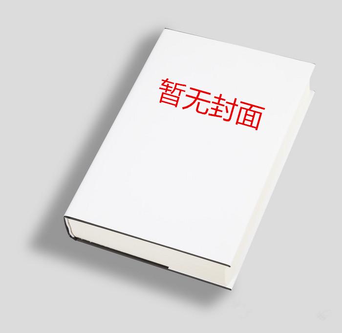 精选王大庆曼玉小说推荐